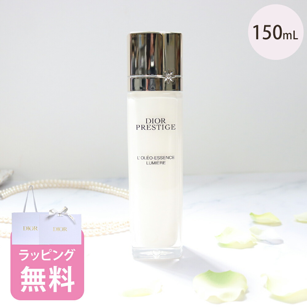 Dior プレステージ ホワイト オレオ エッセンス ローション 150ml 楽天市場】ディオール Dior 化粧水 オレオ エッセンス