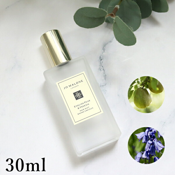 楽天市場】JO MALONE LONDON(ジョー マローン ロンドン) ウッド セージ