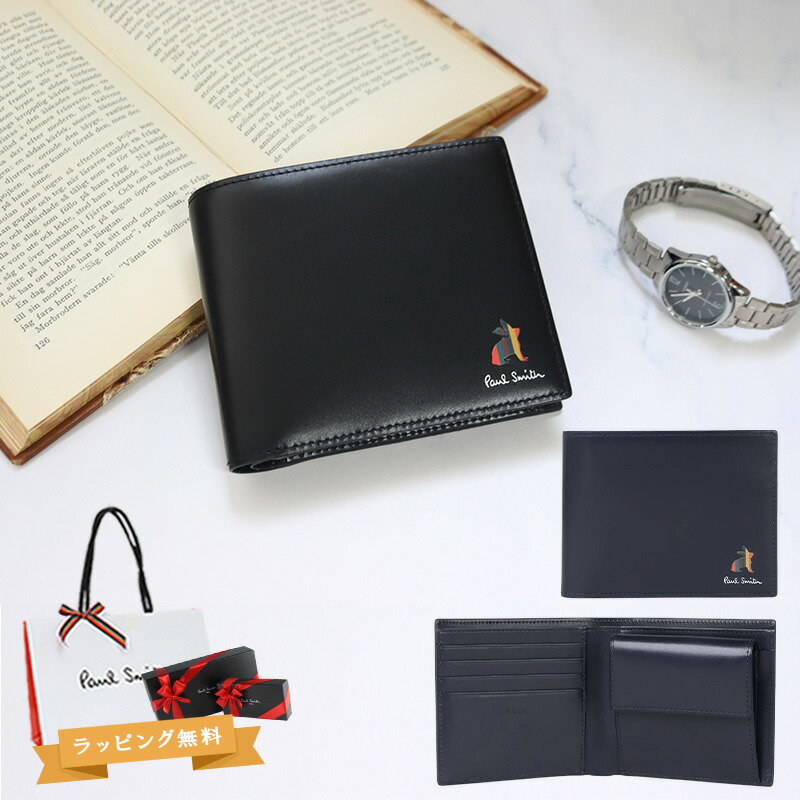 【新品未使用品】ポールスミス　折り財布　マルチストライプ　レザー　黒 158629.jpg