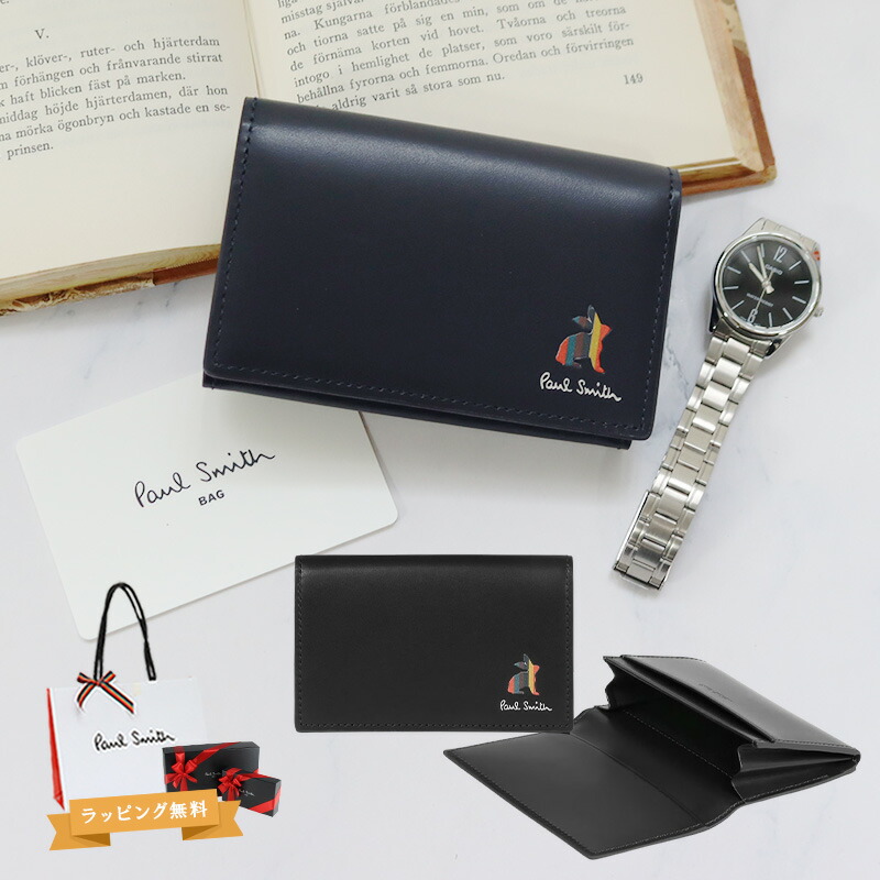 美品 ポールスミス カードケース ラビット マルチストライプ レザー 黒 楽天市場】Paul Smith ポールスミス二つ折り名刺入れマルチ