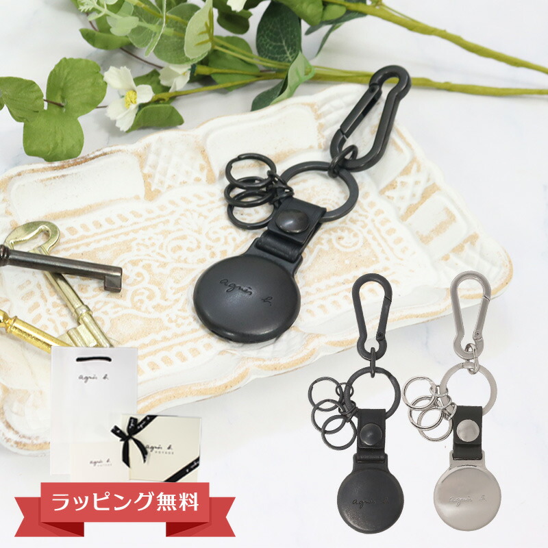 アニエスベー　エアタグ 楽天市場】アニエスベー キーホルダー Airtag エアタグ ケース