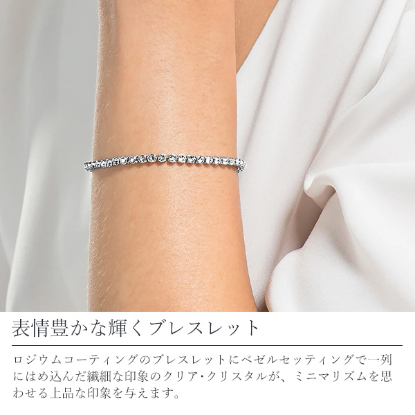 ☆美品☆ SWAROVSKI スワロフスキー ブレスレット シルバー - ブレスレット