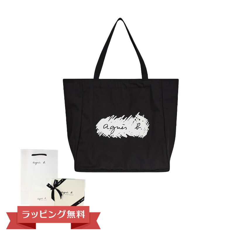 楽天市場】アニエスベー バッグ 2WAYマザーズバッグ ペアレンツ