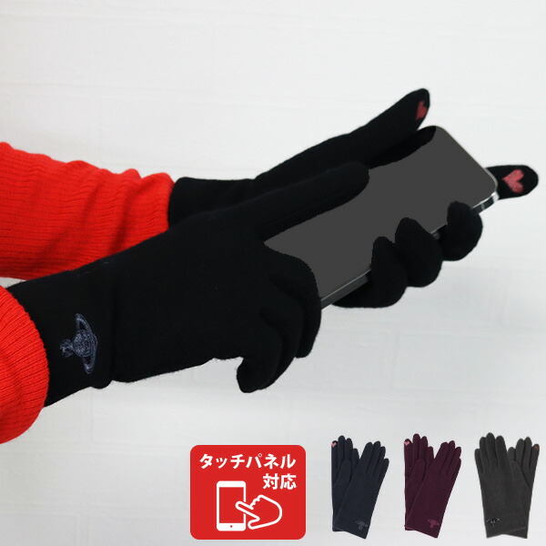 楽天市場】ヴィヴィアンウエストウッド レディース 手袋 ORB刺繍