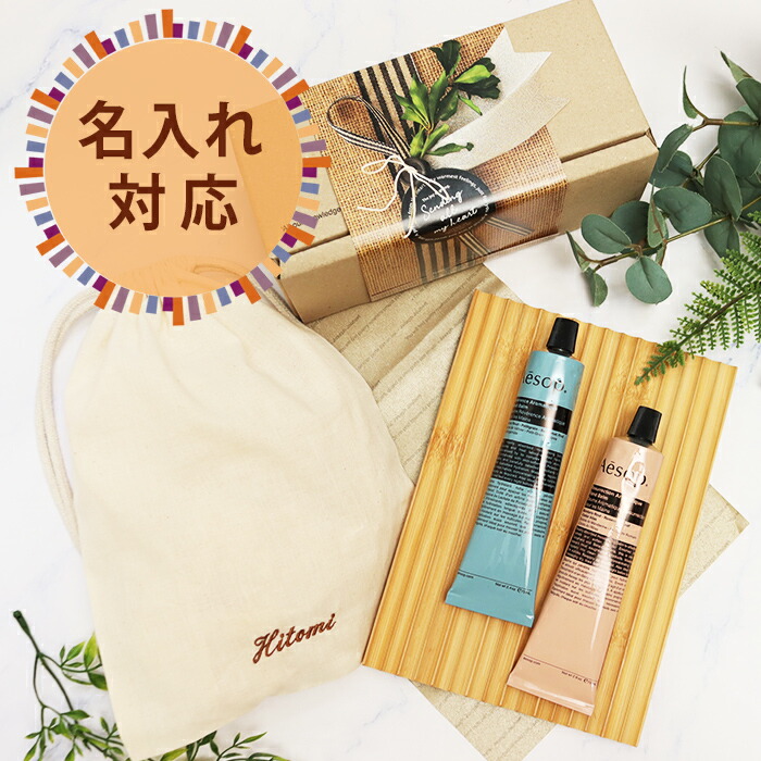 楽天市場】イソップ Aesop ボディケアセット ボディバーム＆ボディ