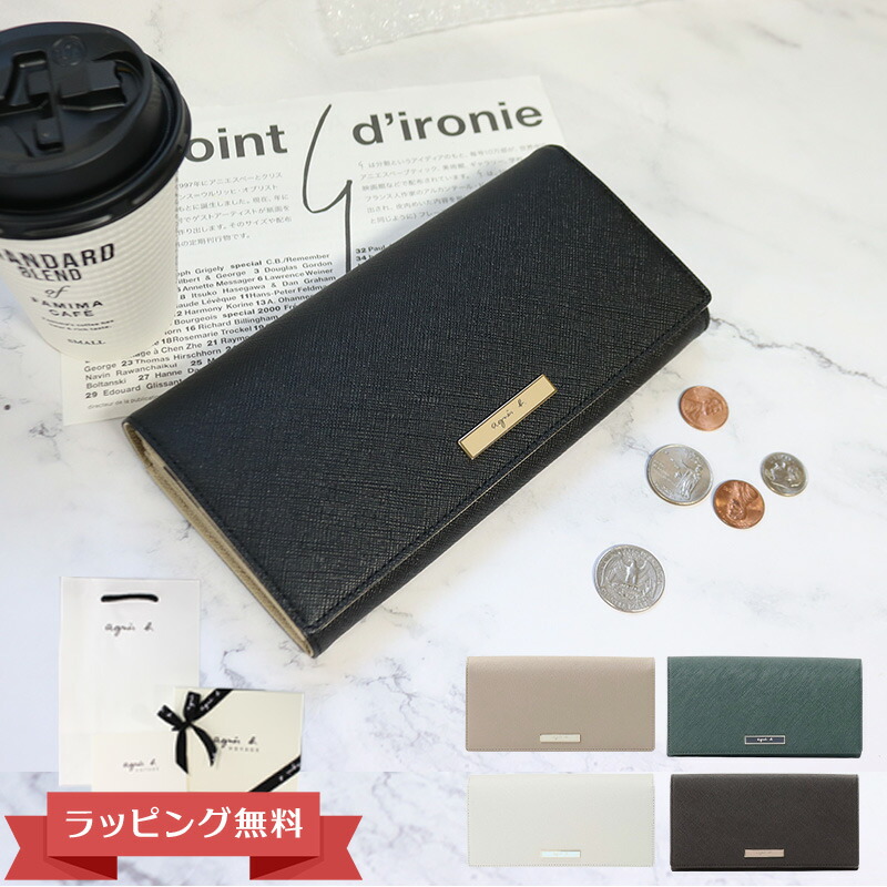楽天市場】アニエスベー 財布 かぶせ長財布 メンズ MH18-02
