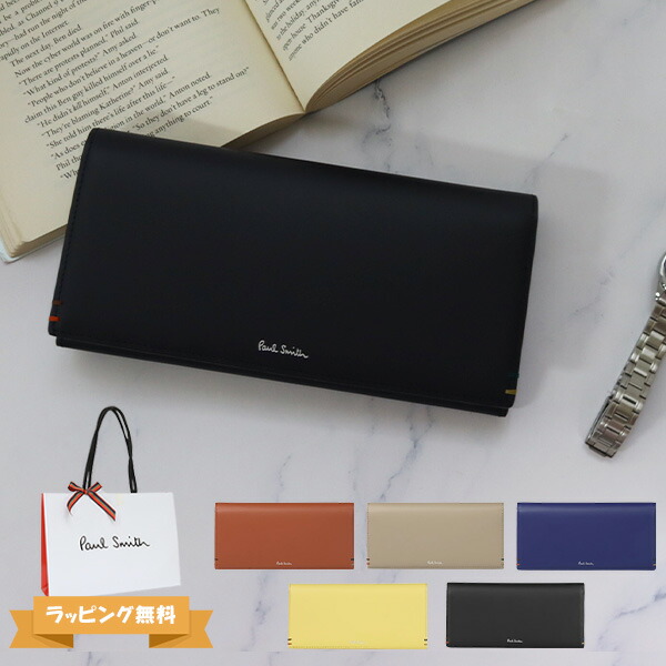 最終価格 未使用 Paul Smith ポールスミス ストライプ ハート 楽天市場】ポールスミス 財布 Paul Smith メンズ ブライト
