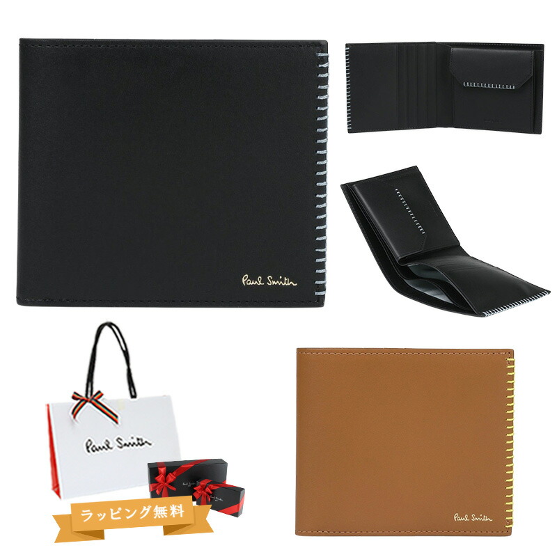 楽天市場】ポールスミス 財布 Paul Smith メンズ シグネチャー
