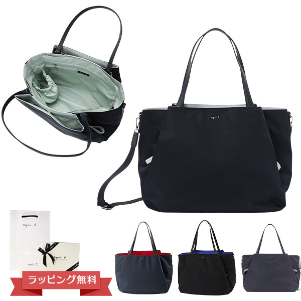 楽天市場】アニエスベー バッグ 2WAYマザーズバッグ ペアレンツ