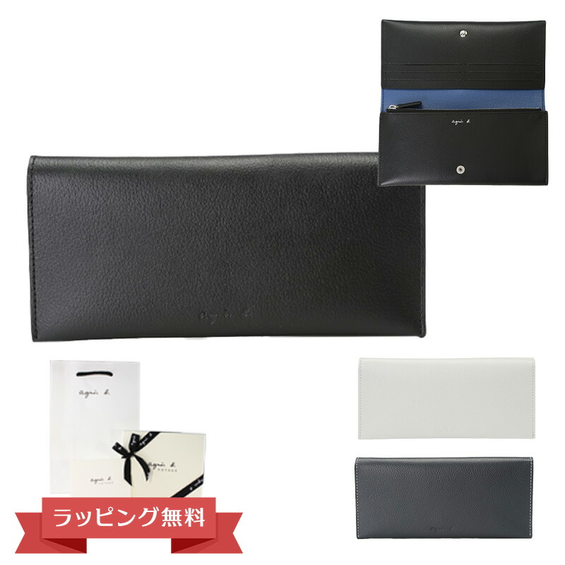 アニエスベー　財布 楽天市場】レディース 二つ折り財布 天然皮革 アニエスベー 財布