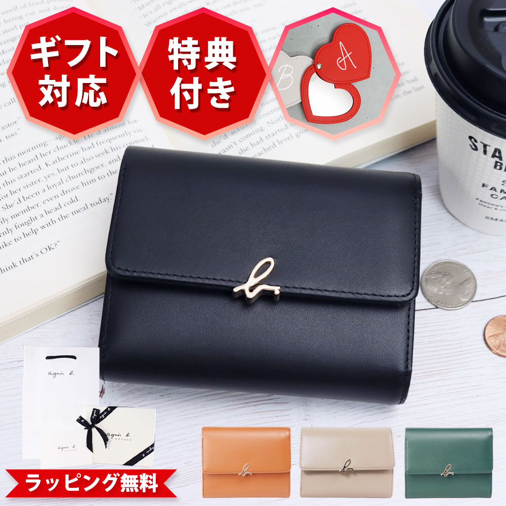 楽天市場】アニエスベー ボヤージュ 三つ折り財布 IW03C-01 本革 牛革