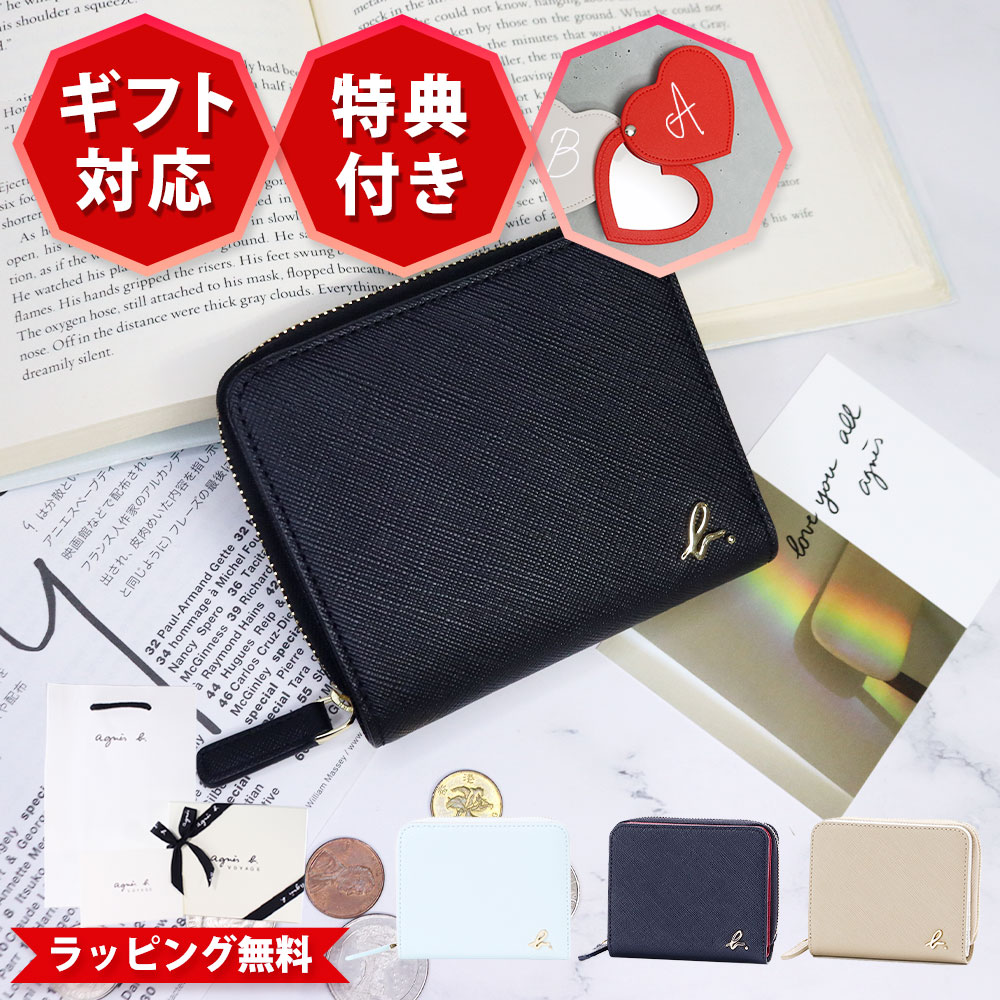 楽天市場】アニエスベー 財布 二つ折り財布 レディース 天然皮革