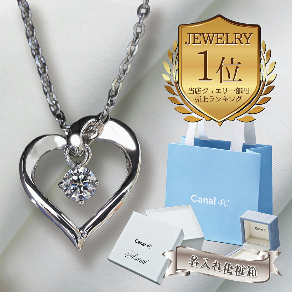 大人気!! 4℃ シルバー 馬蹄モチーフ ネックレス ヨンドシー Canal4℃ カナル 4°c ネックレス 馬蹄 モチーフ 幸運 ヨンドシー
