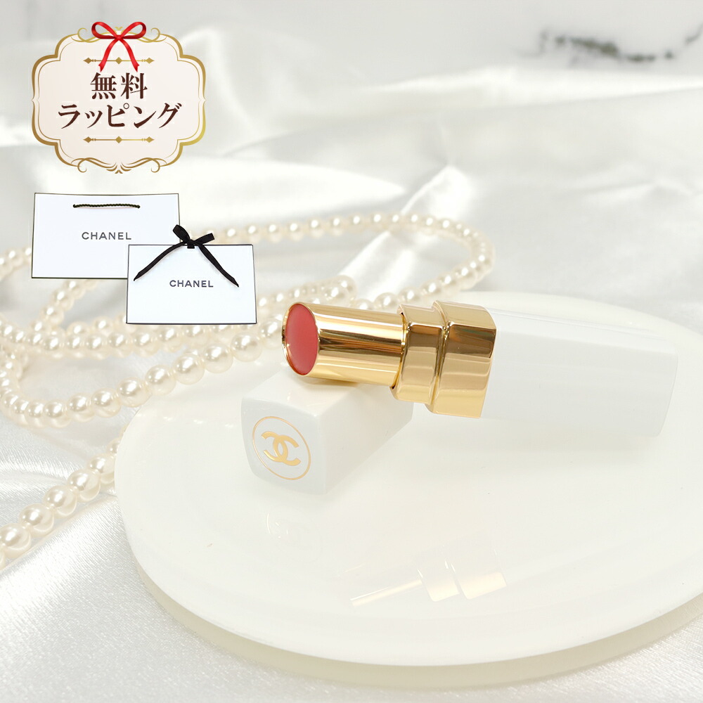 【 国内正規品 公式ラッピング 】 シャネル ルージュ ココ ボーム サテン 171912 リップ 口紅 デザイン おしゃれ かわいい 特別 プレゼント 贈り物