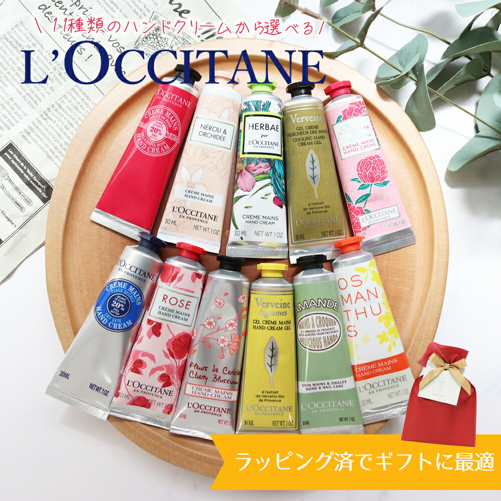 楽天市場】DIPTYQUE ディプティック ハンドクリーム オー