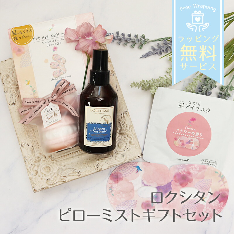 L'OCCITANE シャンプー ギフトセット 楽天市場】ロクシタン シャンプー 500mL コンディショナー 500mL