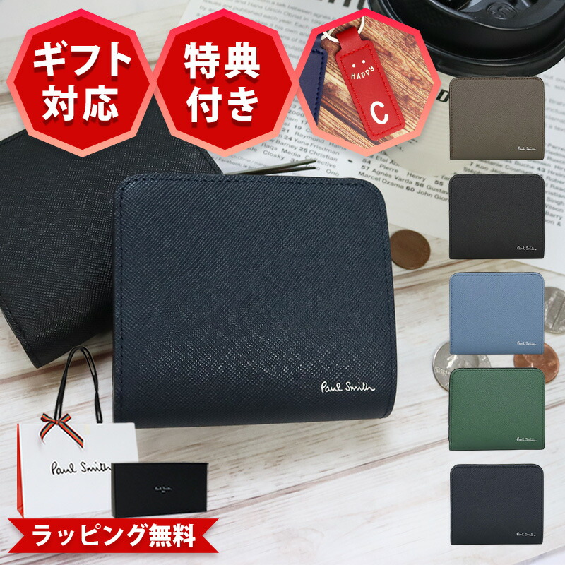 楽天市場】ポールスミス (paul smith) 折財布 ブラック ブライト