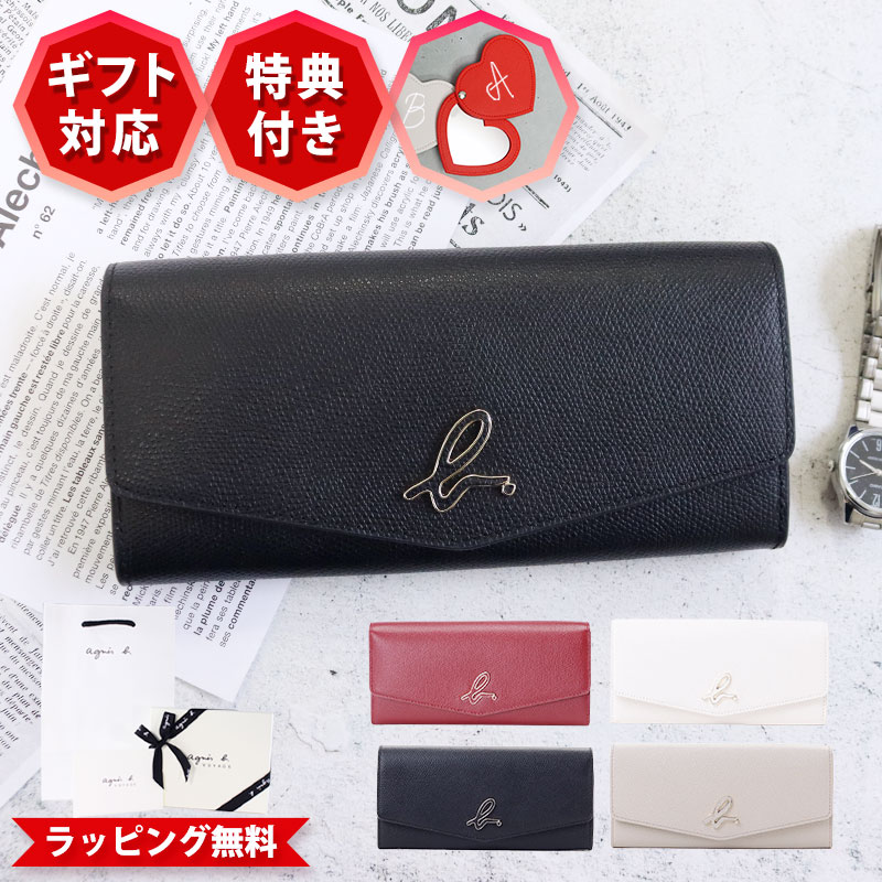 ふーさん様 2点リクエスト ロンシャンバッグ アニエスベー 長財布 アニエスベー 財布 長財布 レディース メンズ ロングウォレット