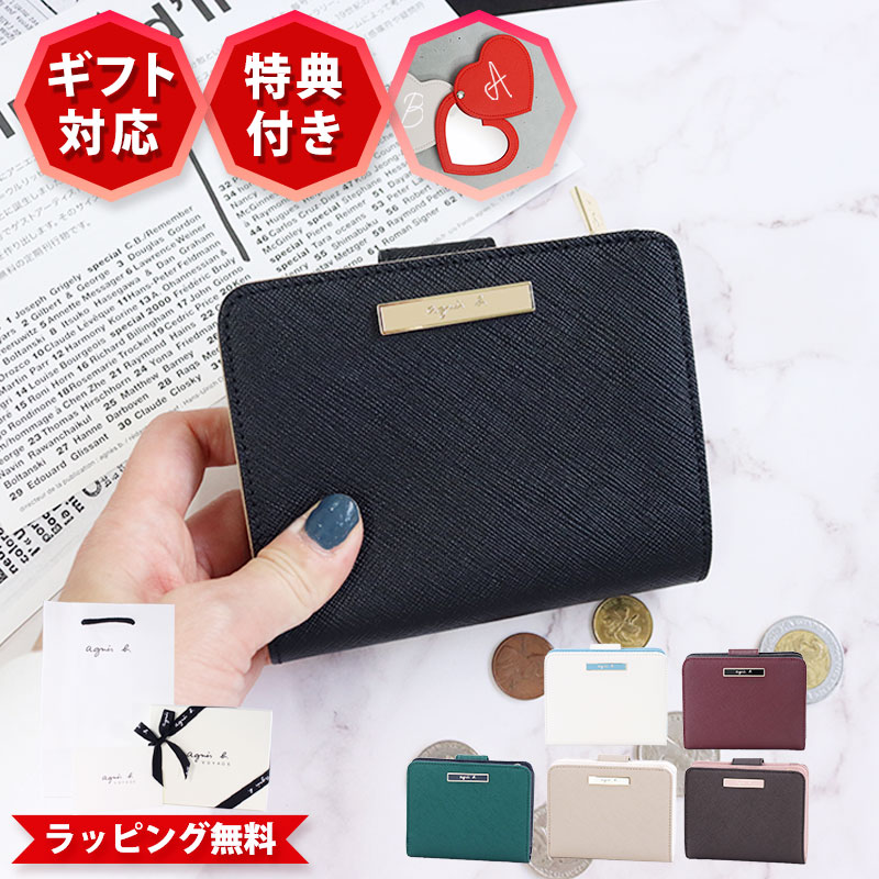 楽天市場】アニエスベー 財布 二つ折り財布 レディース 天然皮革