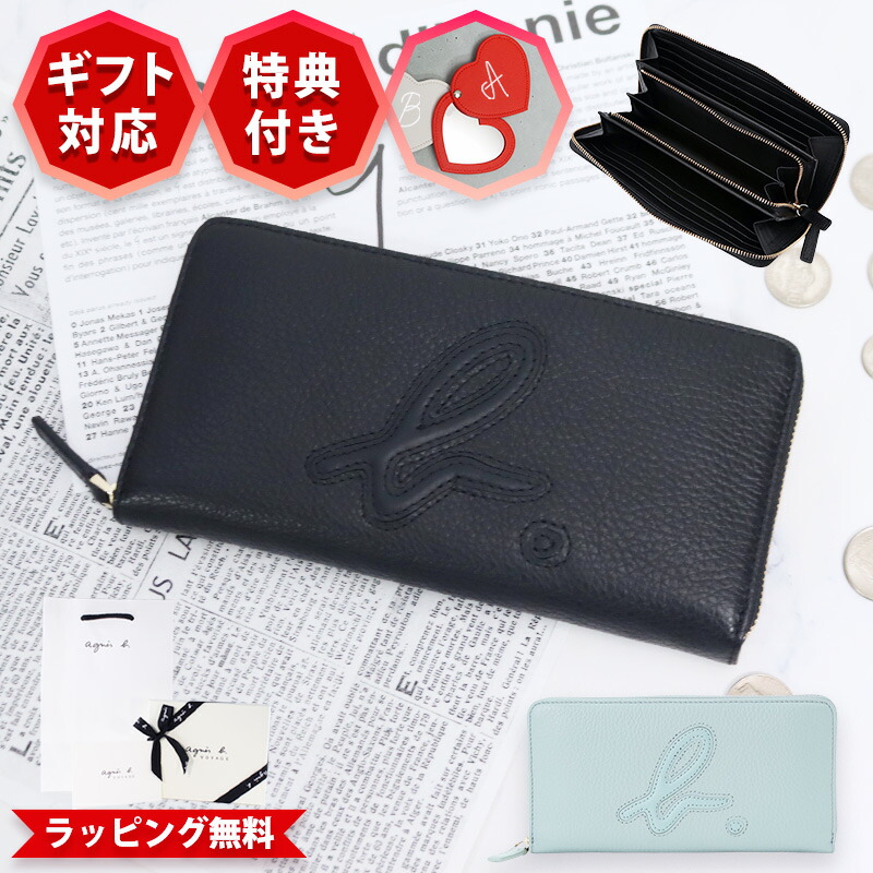 【新品未使用】agnès b. 長財布グレー　メンズ　ユニセックス 新品未使用】agnès b. 長財布グレー メンズ ユニセックス