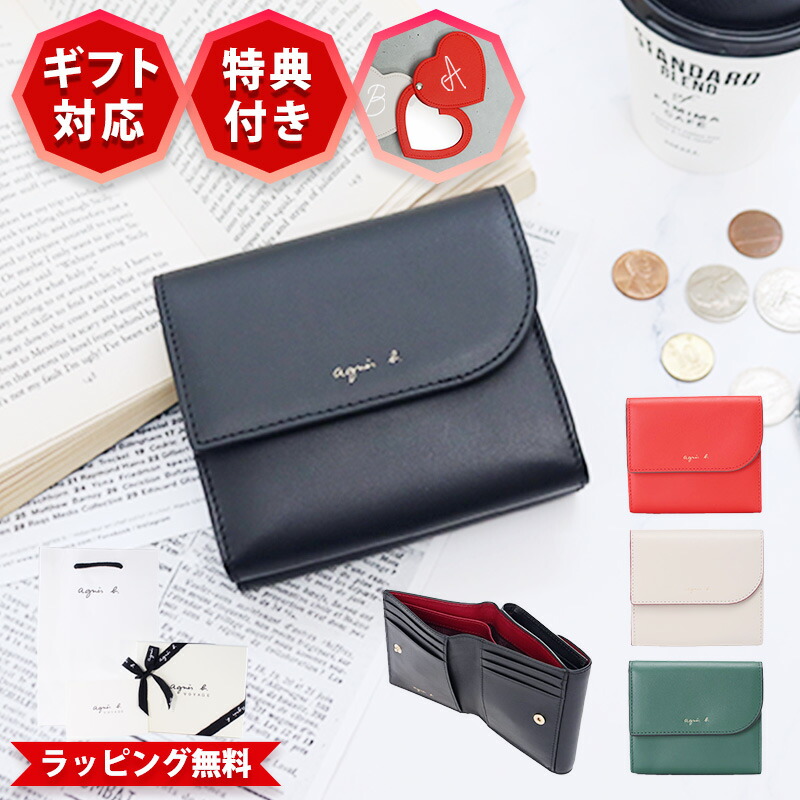 【新品agnes b.】アニエスベー　プレッションウォレット　L字ファスナー 楽天市場】アニエスベー 財布 二つ折り財布 レディース 天然皮革