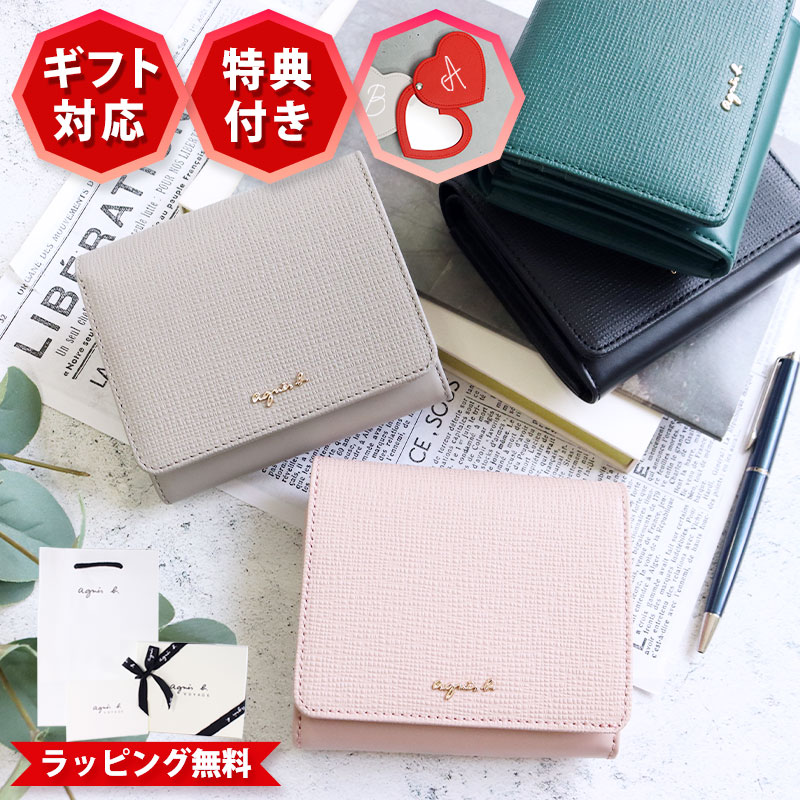 アニエスベー 二つ折り財布 ミニウォレット 楽天市場】アニエスベー 財布 二つ折り財布 レディース ブランド