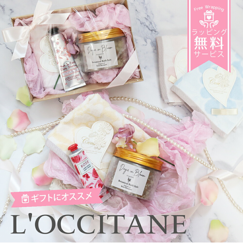 楽天市場】ロクシタン プレゼント 誕生日 ソープ シャンプー