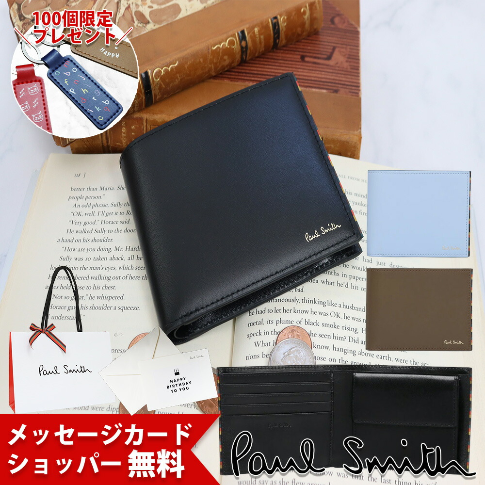 楽天市場】【最安値に挑戦】ポールスミス 財布 Paul Smith