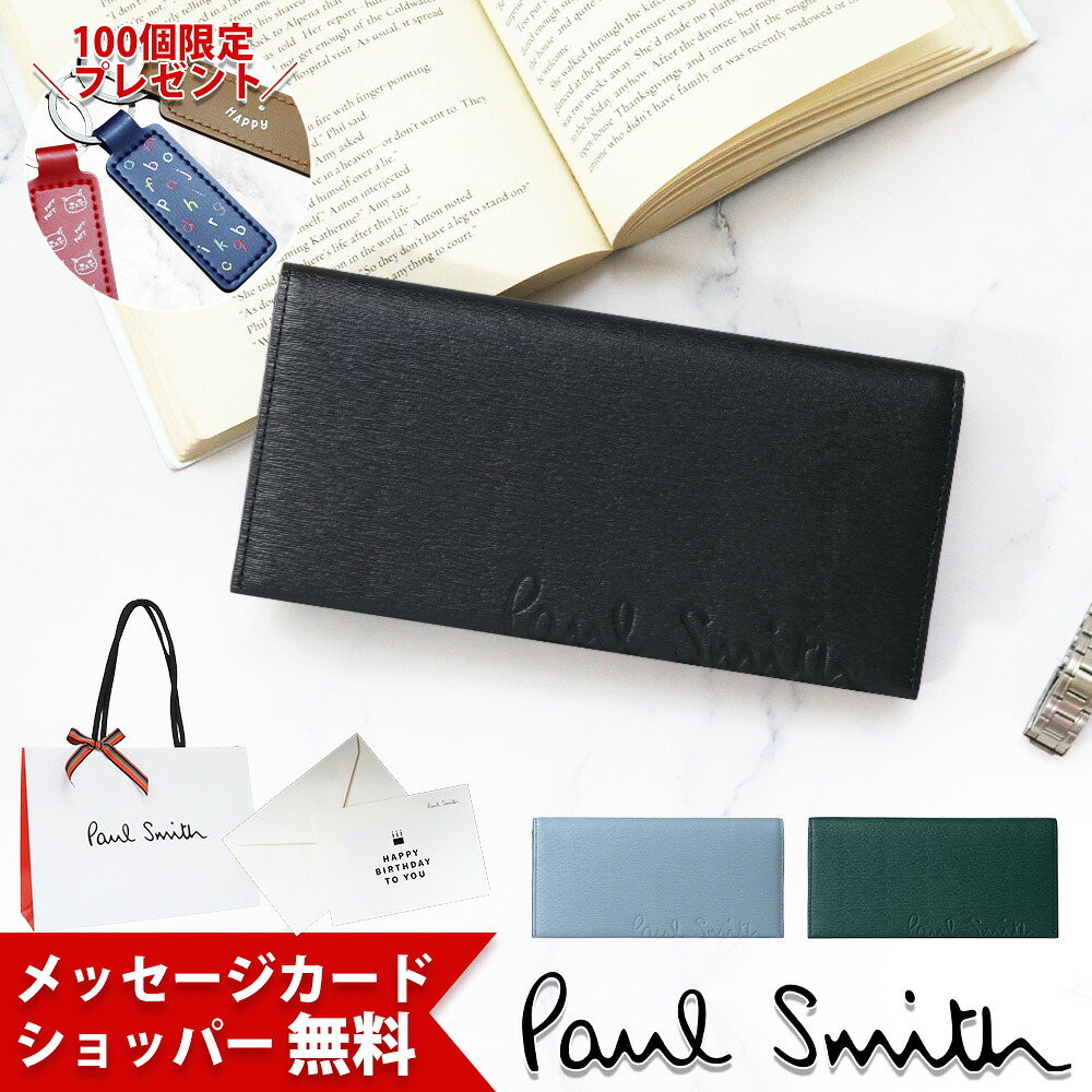 ポールスミス Paul Smith メンズ クロップドロゴ 長財布 553408 P041