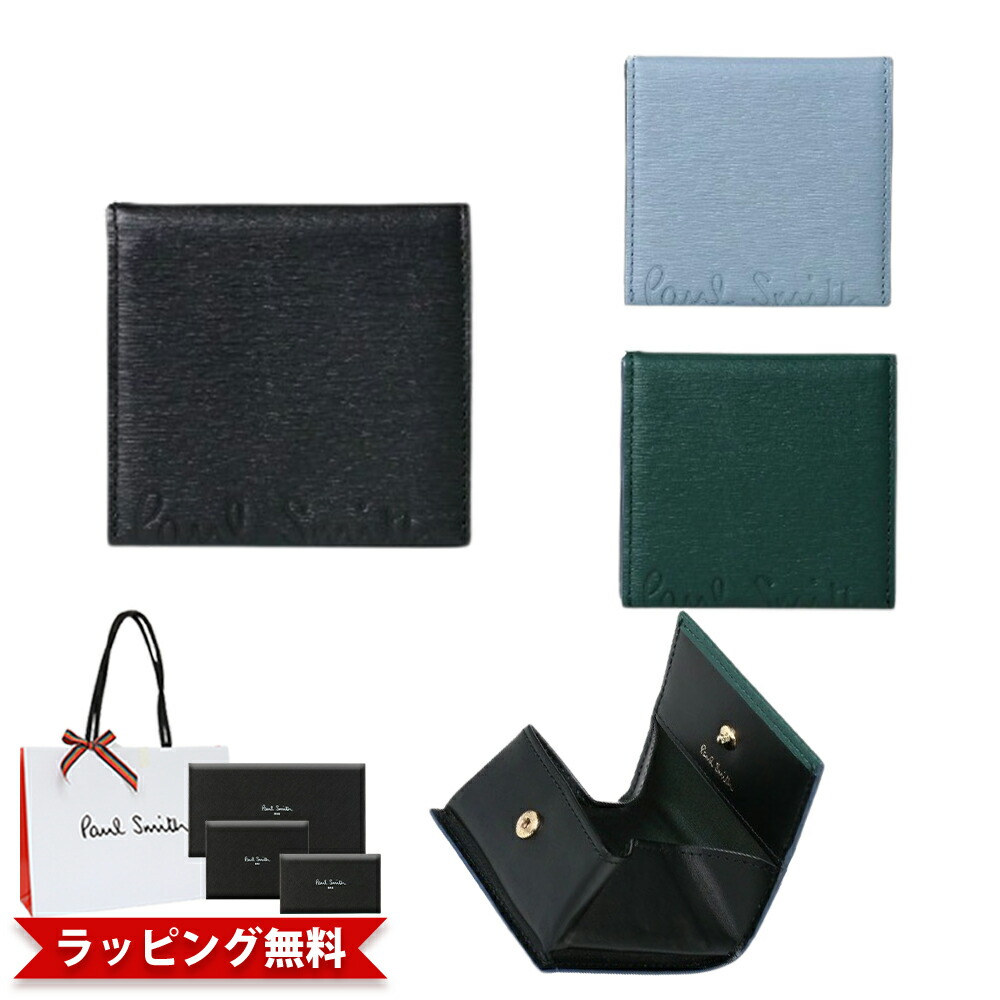 楽天市場】□極美品□ Paul Smith ポールスミス レザー コインケース
