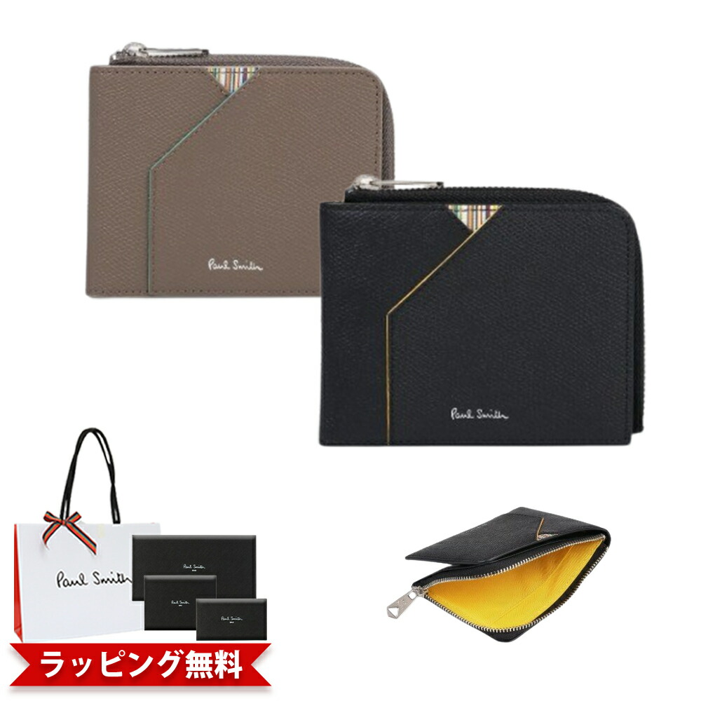 楽天市場】ポールスミス 財布 Paul Smith メンズ シグネチャー