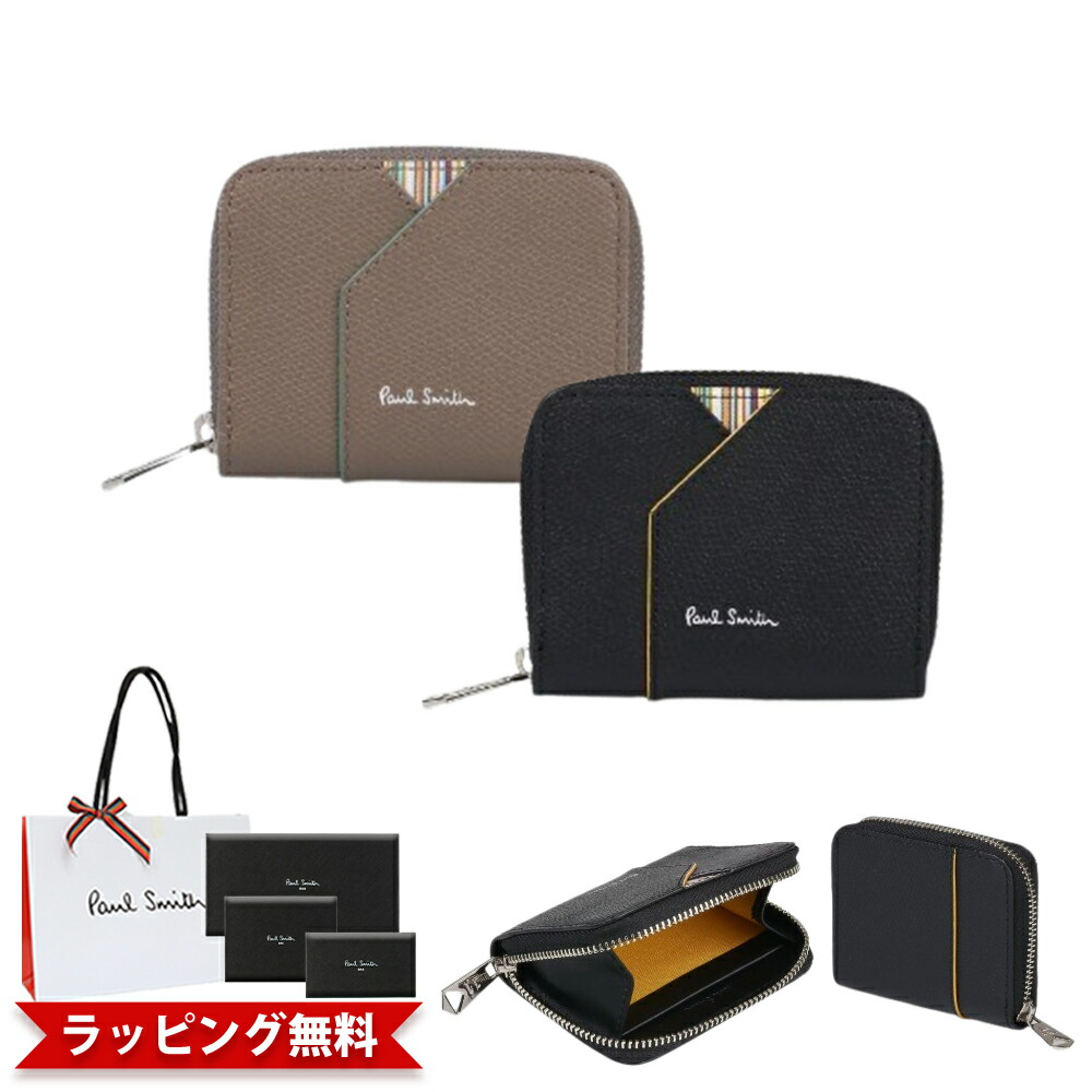 楽天市場】ポールスミス Paul Smith 小銭付2つ折り財布 型押しワニ