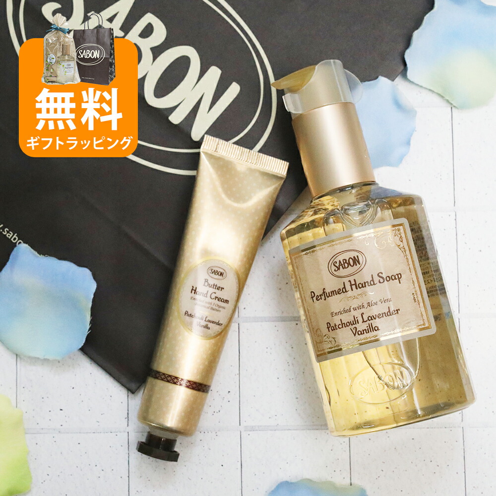 楽天市場】サボン ハンドクリーム カルテット 30ml×4種セット SABON