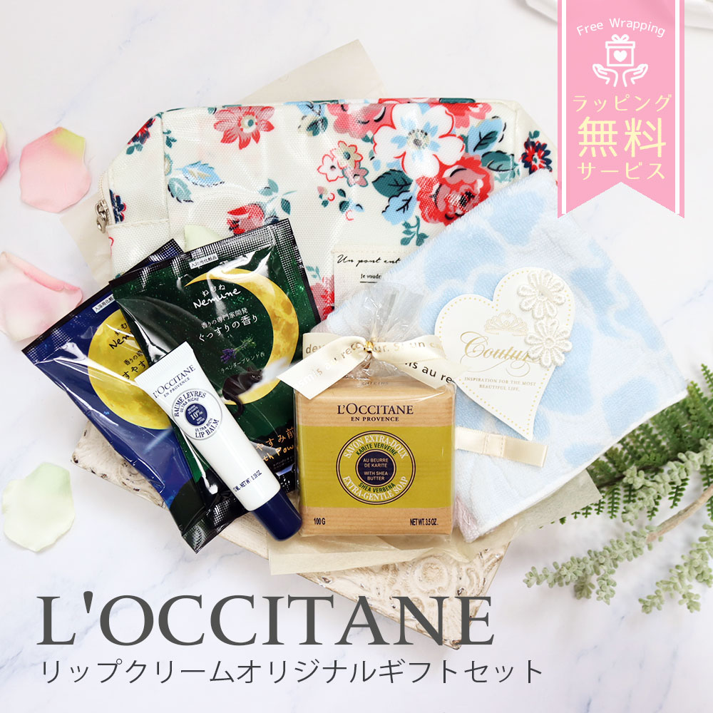 楽天市場】ロクシタン プレゼント 誕生日 ソープ シャンプー