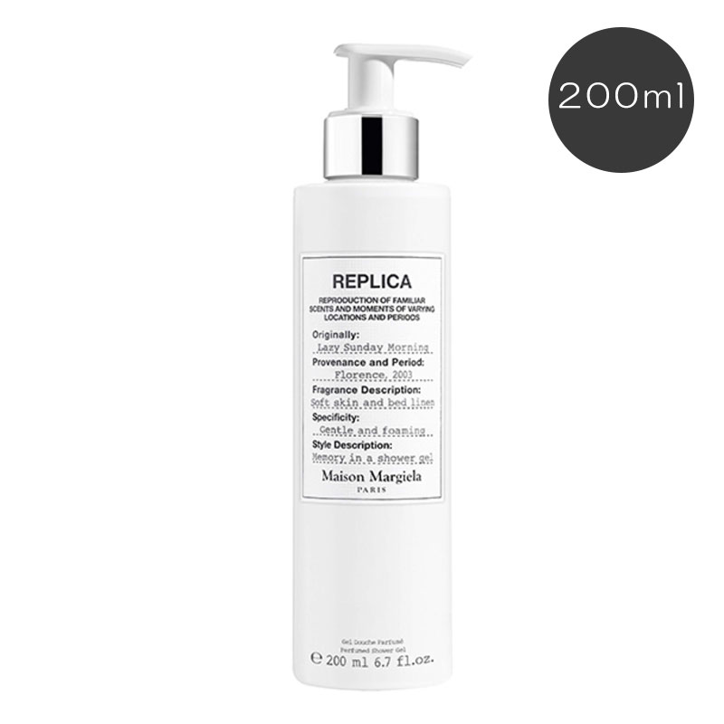 楽天市場】MAISON MARGIELA シャワージェル 200ml メゾン マルジェラ