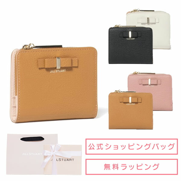 【 国内正規品 公式ショッピングバッグ 】ジルスチュアート JILLSTUART 財布 Misty 二つ折り財 レディース 牛革 JSLW4CS2