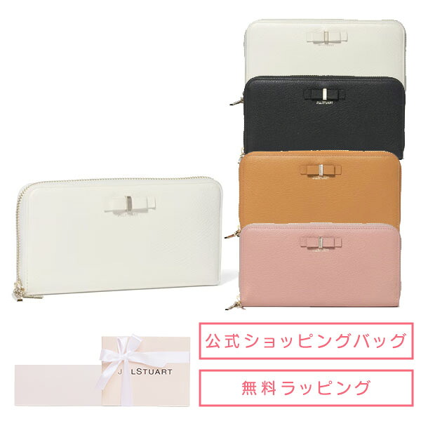 【 国内正規品 公式ショッピングバッグ 】ジルスチュアート JILLSTUART 財布 Misty ラウンドファスナー長財布 JSLW4CT2