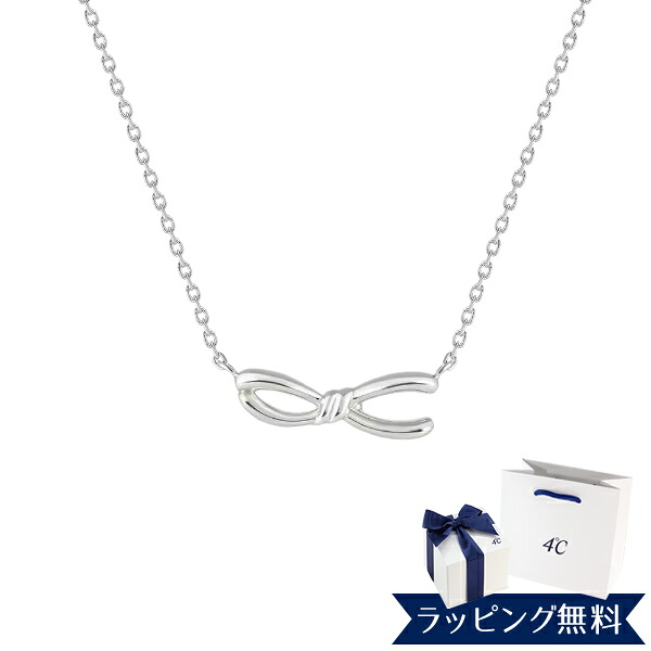 リボン済＆紙袋 4℃ ヨンドシー 正規品 シルバー ネックレス リボンモチーフ プレゼント アクセサリー