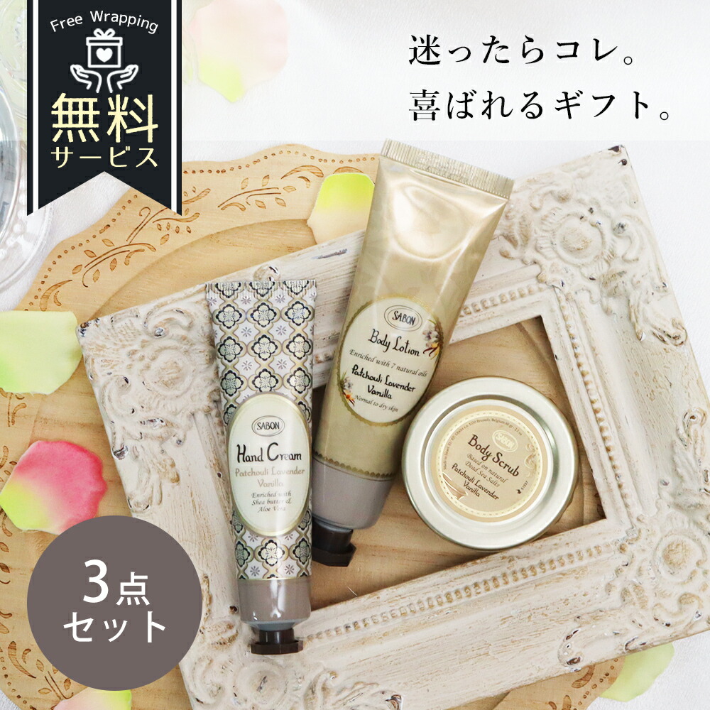 楽天市場】サボン SABON ギフトセット フェイスポリッシャー
