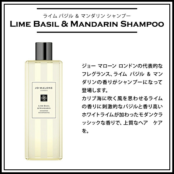 独特な店 ジョーマローン JO MALONE シャンプー コンディショナー ギフトセット ブランド ギフト プレゼント 男女兼用 ユニセックス 高級  themayagency.com