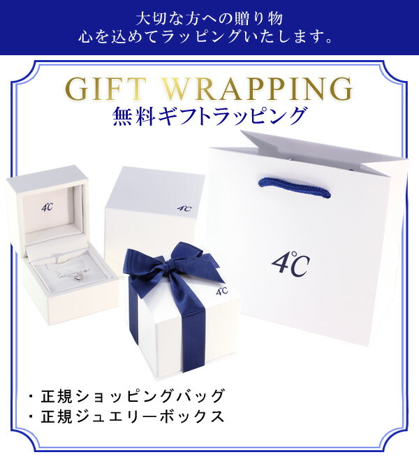 絶妙 正規紙袋 箱付 4 C ピアス ヨンドシー レディース 4 4度 4c 4ドシー ハートモチーフ ギフト ジュエリー アクセサリー プレゼント シルバー 100 の保証 Www Prakriticonsult Com Np