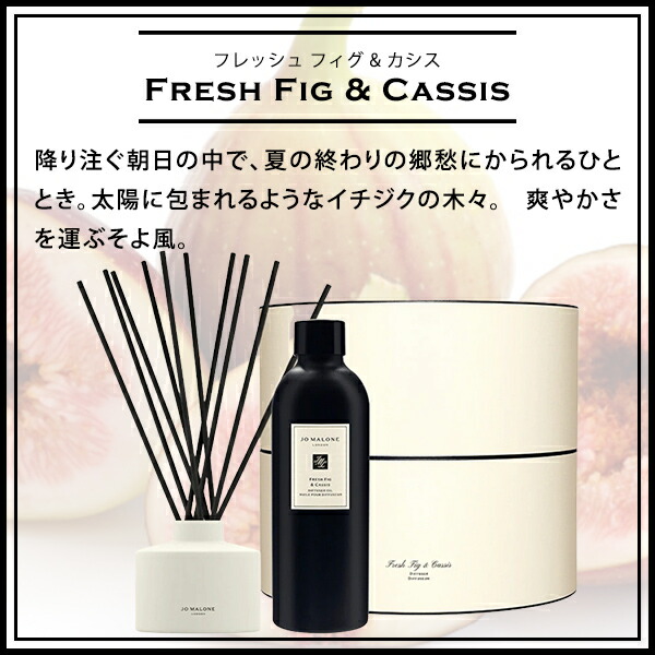 円 高級品 ジョーマローン Jo Malone タウンハウスコレクション ディフューザー 350ml 結婚祝い ブランド 高級 ギフト プレゼント メンズ レディース 男女兼用 ユニセックス