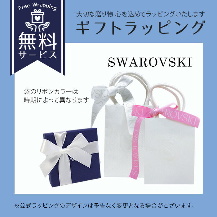 大流行中！ スワロフスキー SWAROVSKI Gema ブレスレット フラワー ホワイト ロジウム プレーティング 5644684 fucoa.cl