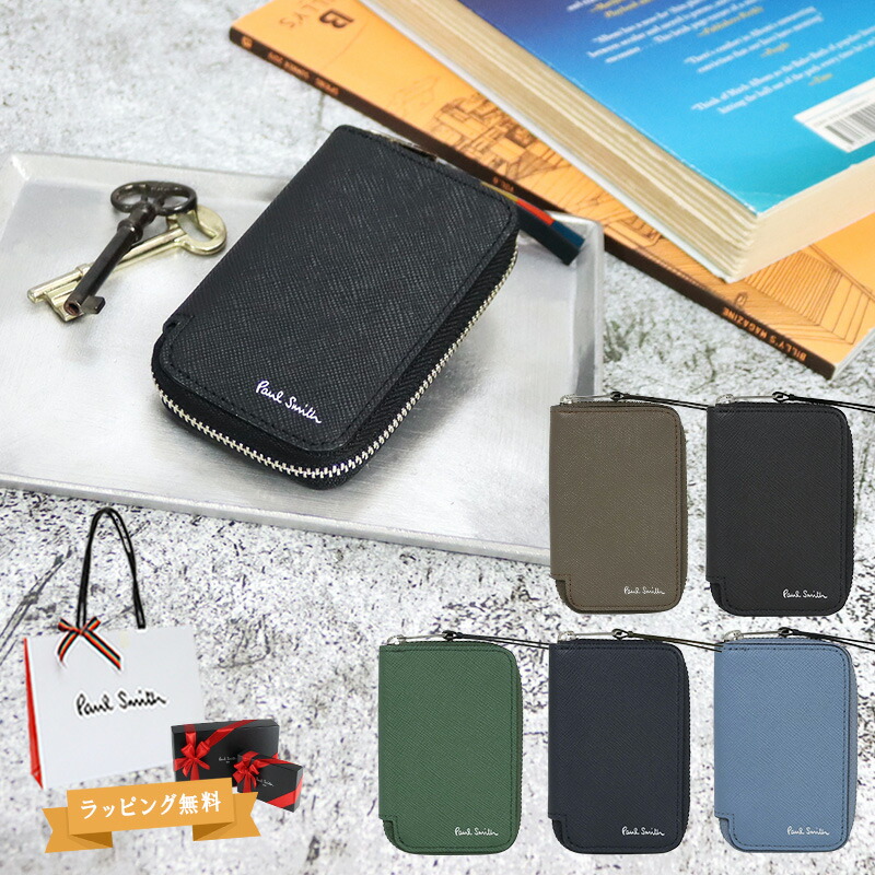 ポールスミス ブライトストライププラー ＆キーケース ミニ財布 ポールスミス ブライトストライププラー ＆キーケース ミニ財布