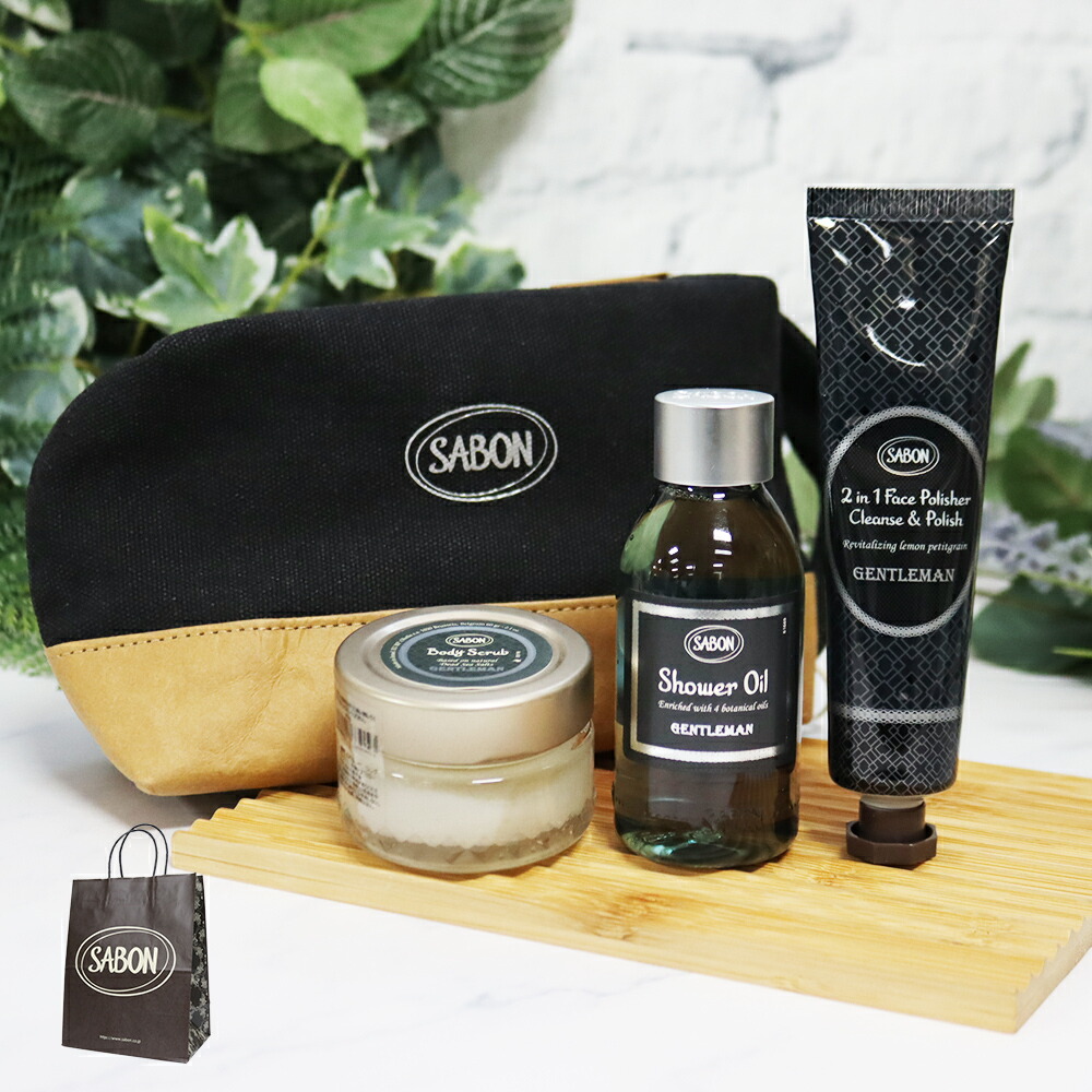 【新品未使用】SABON フェイスポリッシャー　シャワーオイル　ボディミルク 美的×SABON 顔も体もつるんとしっとり体感BOX | 付録ネット