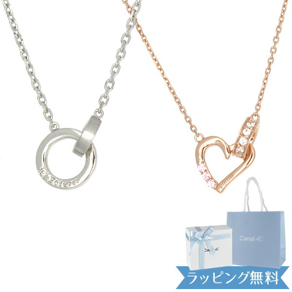 楽天市場】【リボン済＆紙袋】4°c ネックレス ヨンドシー 正規品