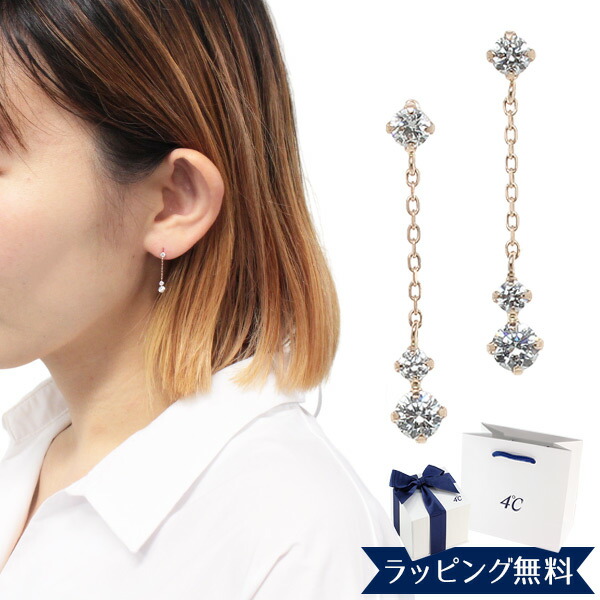 楽天市場】スタージュエリー ガール ピアス レディース 片耳専用