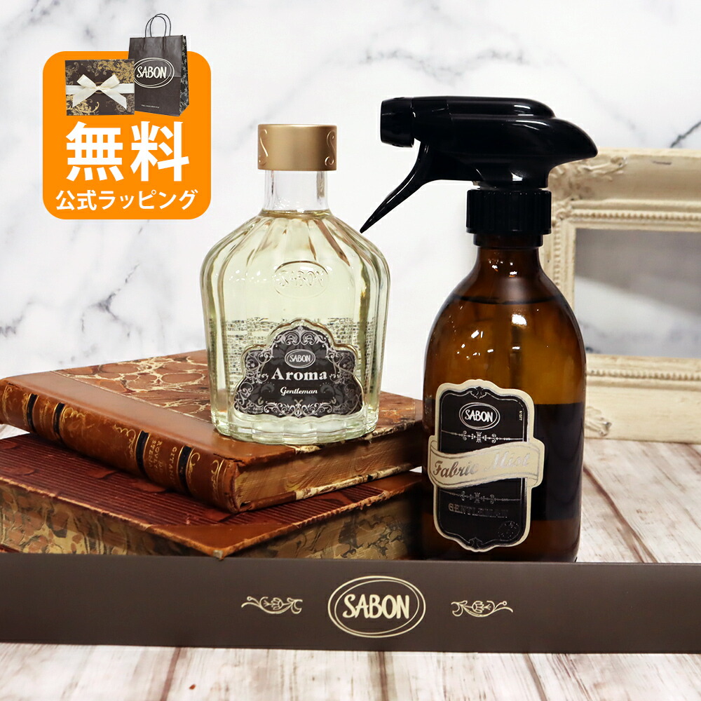 SABON フレグランスミスト ジェントルマン 300ml　6個セット SABON フレグランスミスト ジェントルマン 300ml 6個セット