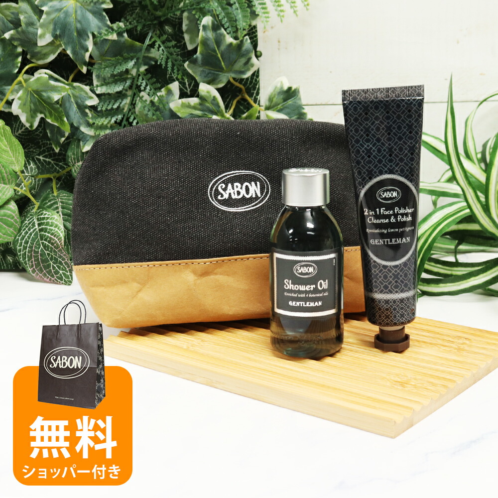 楽天市場】サボン SABON ギフトセット シャワーオイル ボディソープ