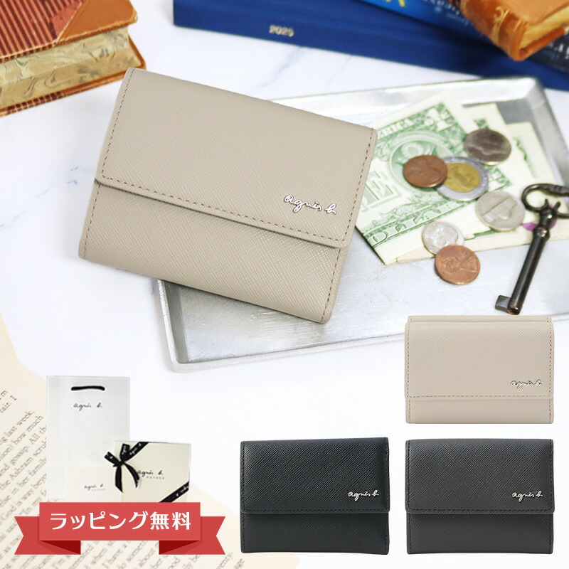 【新品agnes b.】アニエスベー　プレッションウォレット　L字ファスナー 楽天市場】アニエスベー 財布 二つ折り財布 レディース 天然皮革